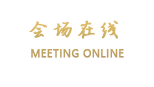 金湖三禾国际酒店
